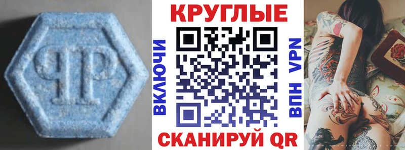наркошоп  MEGA как зайти  ЭКСТАЗИ бентли  Льгов 