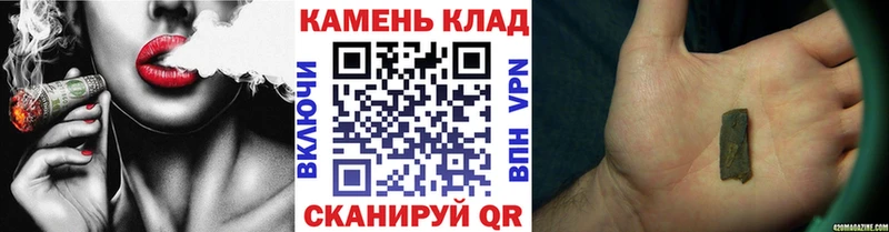 мориарти состав  Льгов  ГАШИШ убойный  продажа наркотиков 