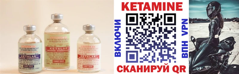 hydra   где найти наркотики  Льгов  Кетамин VHQ 