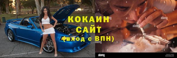 мет Бугульма