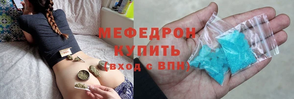 метамфетамин Верея