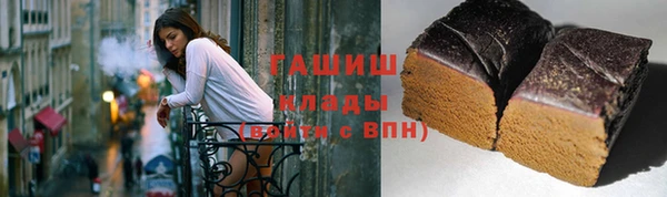 метамфетамин Верея
