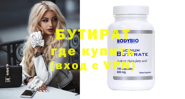 метамфетамин Верея
