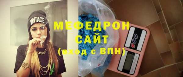 метамфетамин Верея