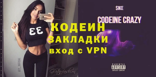 метамфетамин Верея