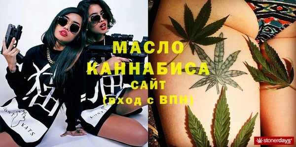 метамфетамин Верея