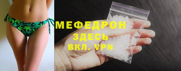 метамфетамин Верея