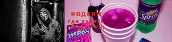 метамфетамин Верея
