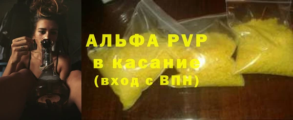 метамфетамин Верея
