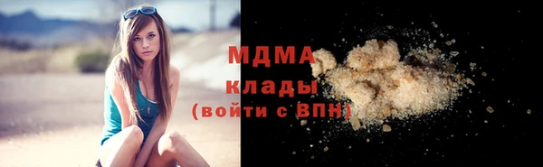 метамфетамин Верея