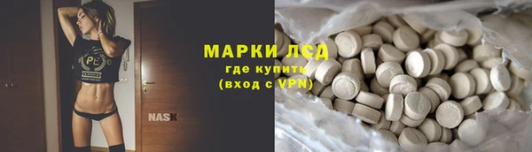 метамфетамин Верея