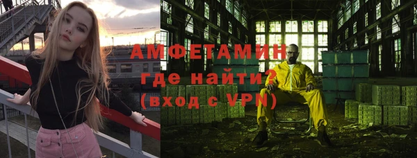 метамфетамин Верея