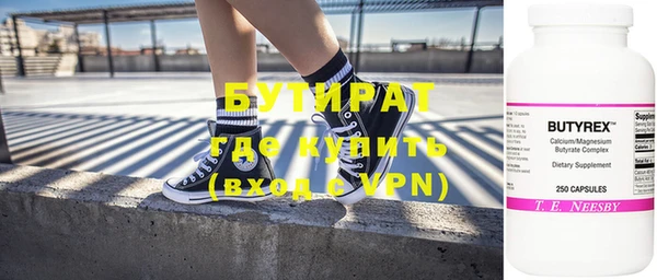 метамфетамин Верея