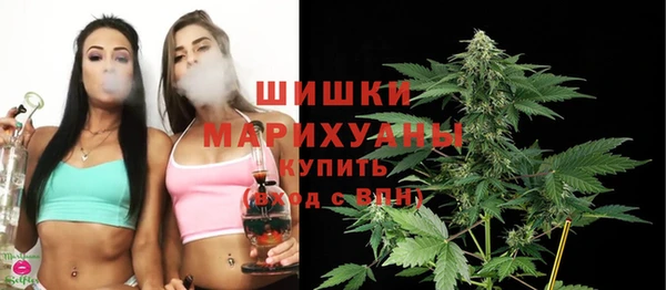 метамфетамин Верея