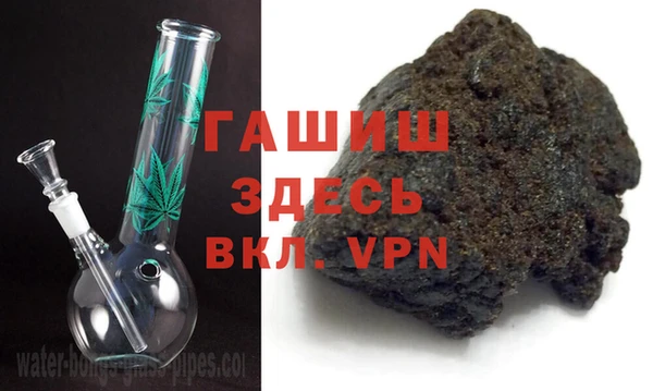 метамфетамин Верея