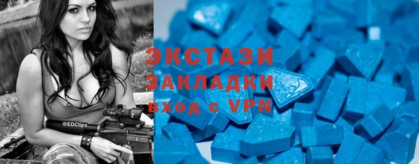 метамфетамин Верея