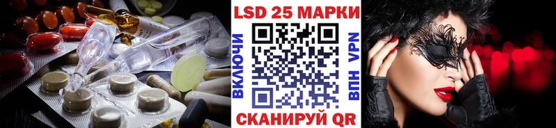 OMG сайт  Льгов  LSD-25 экстази ecstasy 