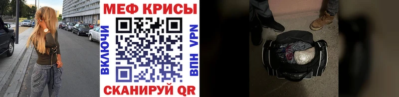 где можно купить Льгов Мефедрон mephedrone