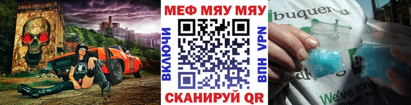 Мефедрон  Льгов