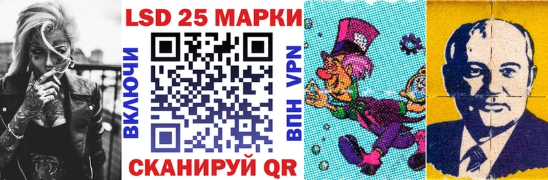 купить  цена  Льгов  mega ссылки  Наркотические марки 1,5мг 
