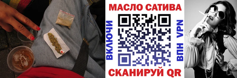 даркнет состав  Льгов  Дистиллят ТГК вейп  цены  
